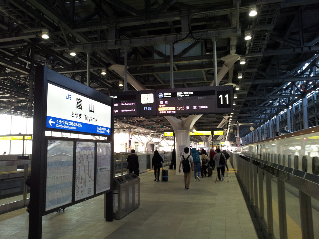 2017/05/18_富山駅