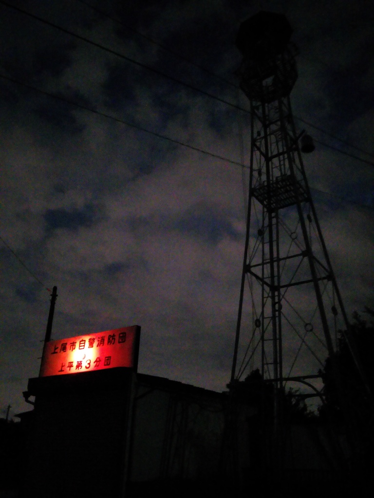 2016/10/23_夕暮れの消防小屋と火の見櫓