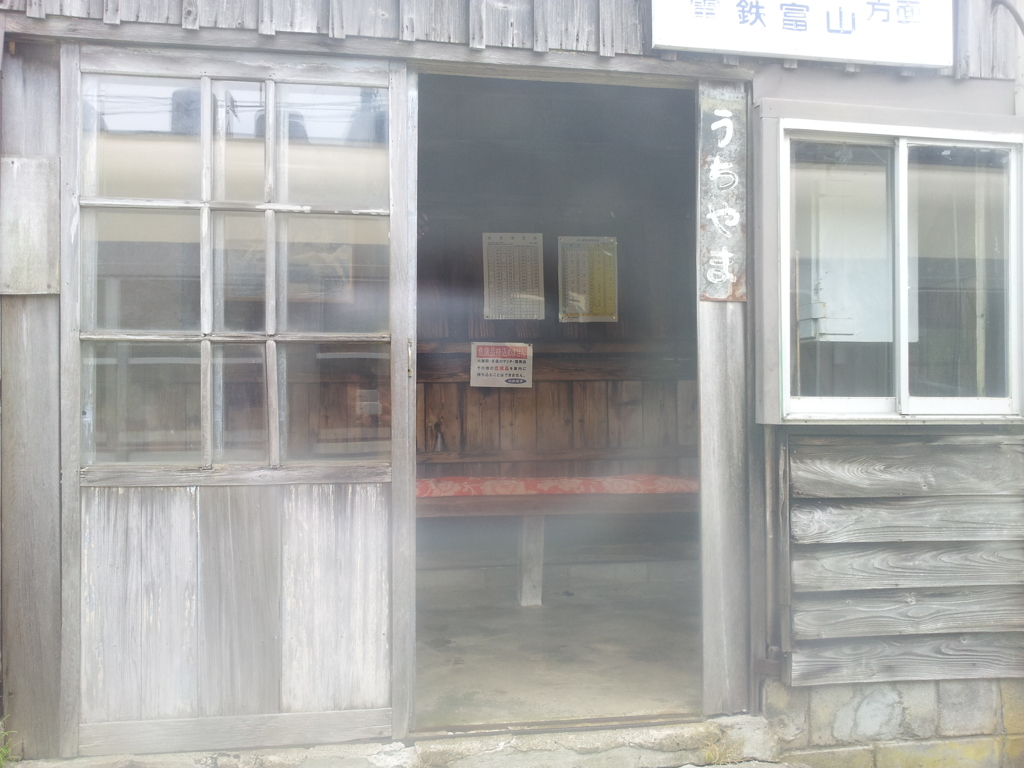 2018/05/31_富山地鉄から見た内山駅