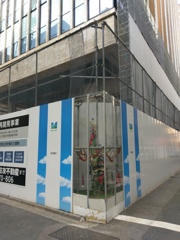 2018/12/26_工事現場の計らい