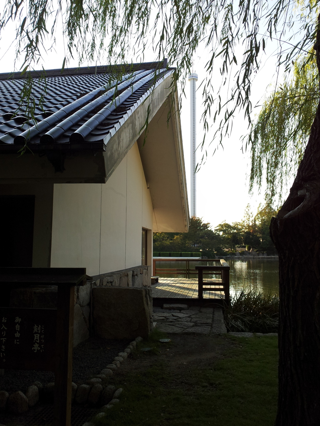 2017/10/26_瀬戸大橋記念公園 刻月亭と瀬戸大橋タワー