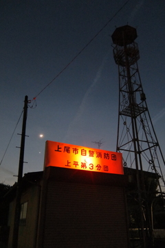 2015/02/21_夕暮れの消防小屋と火の見櫓