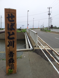2018/07/15_せばと川と羽黒橋