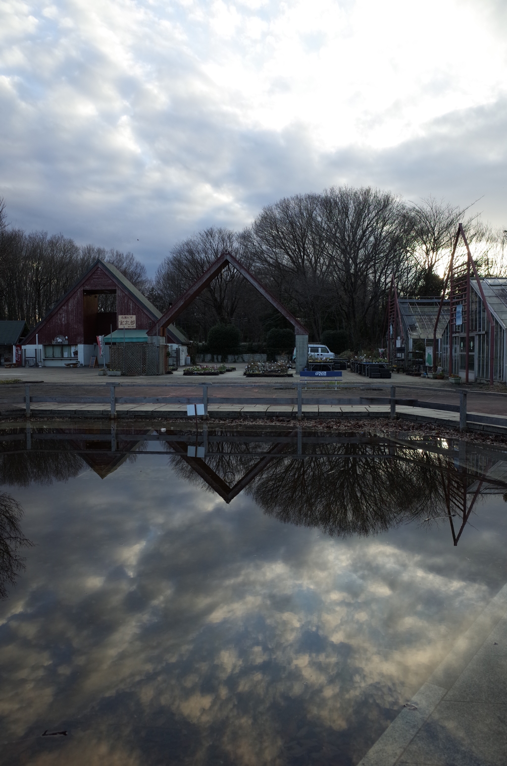 2016/01/16_農林公園 幸福の泉