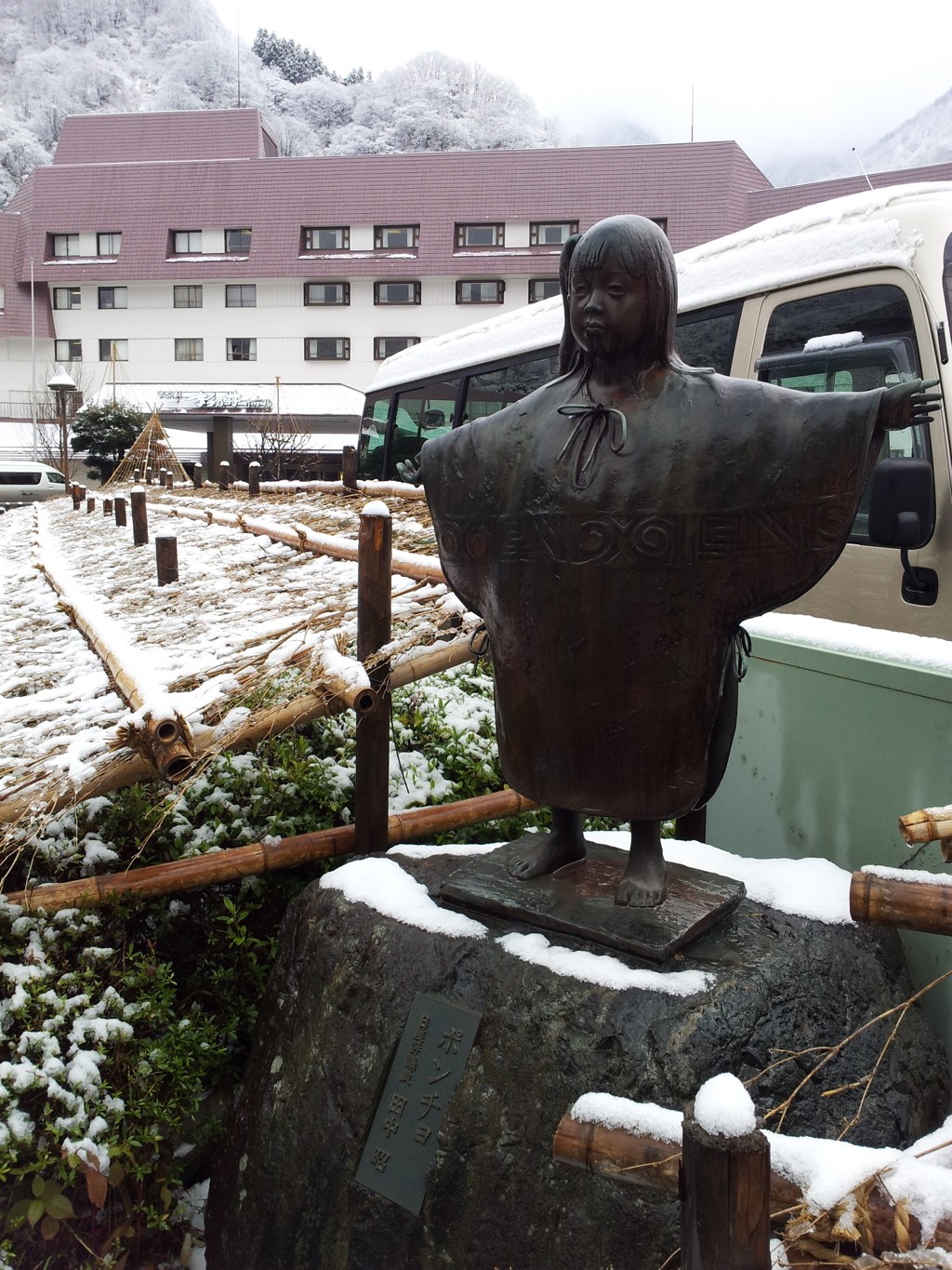 2016/12/10_宇奈月の街角アート「ポンチョ」