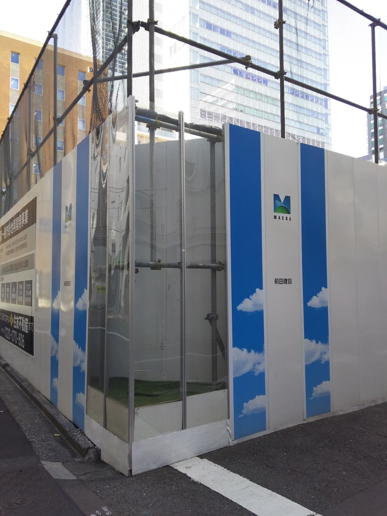 2018/01/11_工事現場の計らいはお休み中