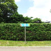 2018/07/14_中央公園のミュージアム案内板