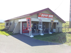 2018/09/14_尻屋崎の売店