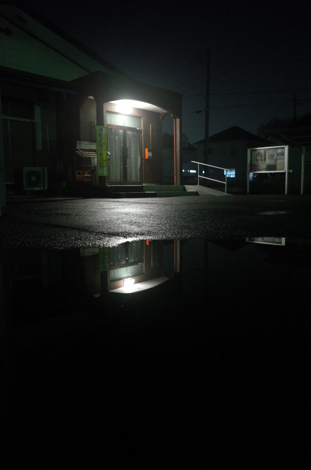 2015/02/08_夜、雨上がりの公民館