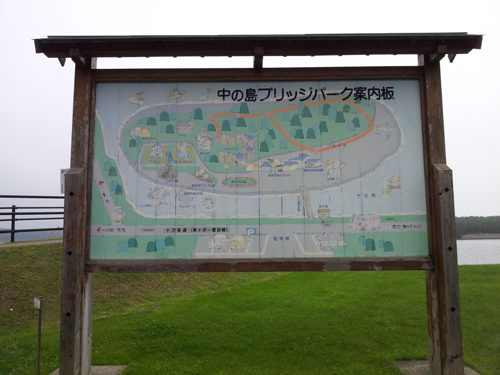 2018/07/15_中の島ブリッジパーク案内板