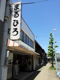 2017/05/18_どこかで見た店名