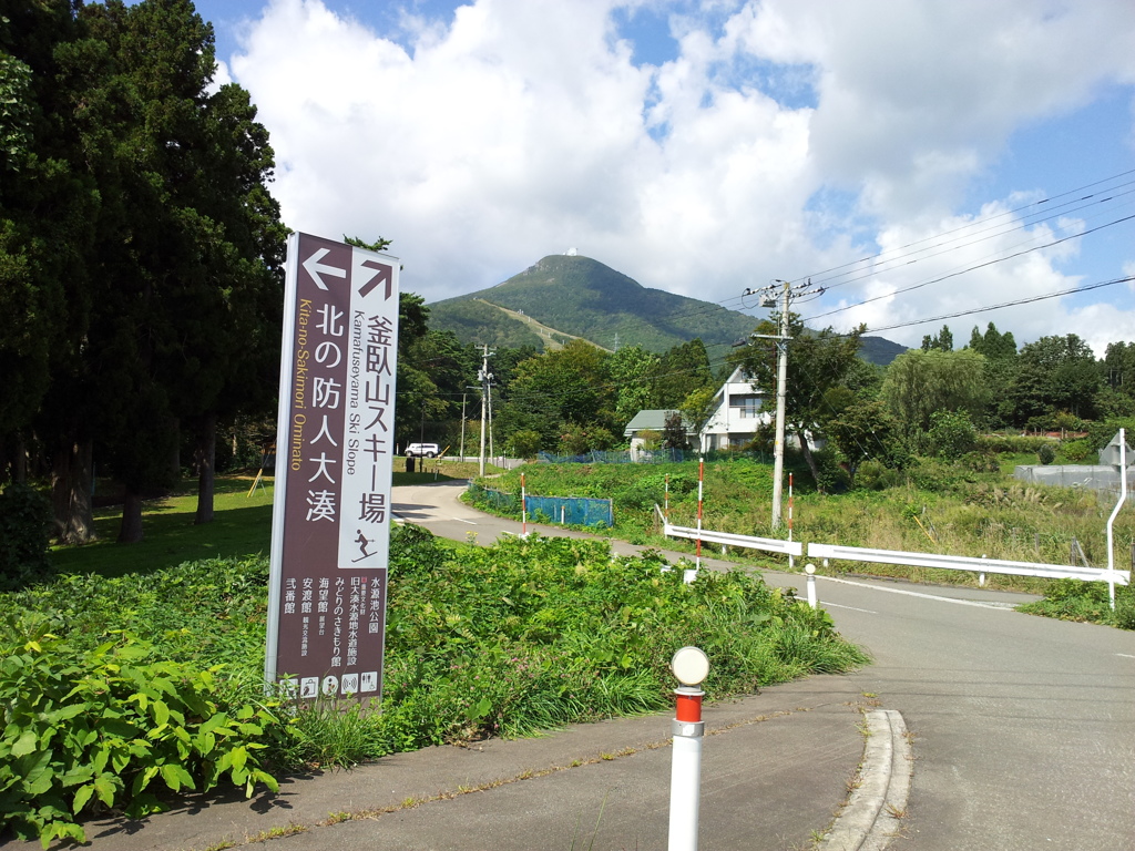 2018/09/14_釜臥山スキー場への道