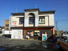 2016/11/14_津軽鉄道 社屋