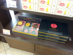 2017/12/13_なにわっふる