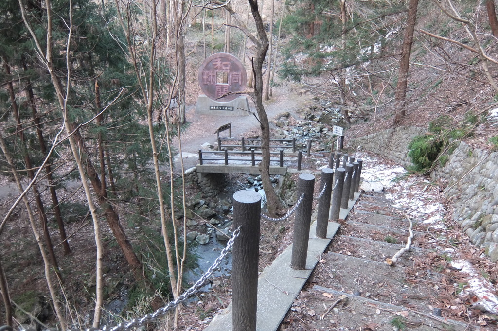 2014/03/29_和銅遺跡