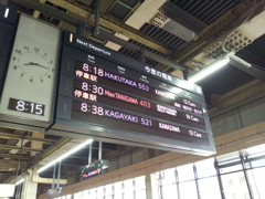 2018/04/20_大宮駅から北陸新幹線乗車