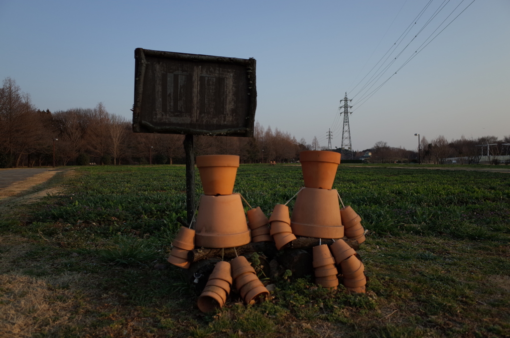 2016/02/27_花の丘農林公苑