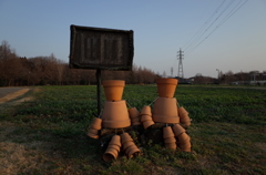 2016/02/27_花の丘農林公苑