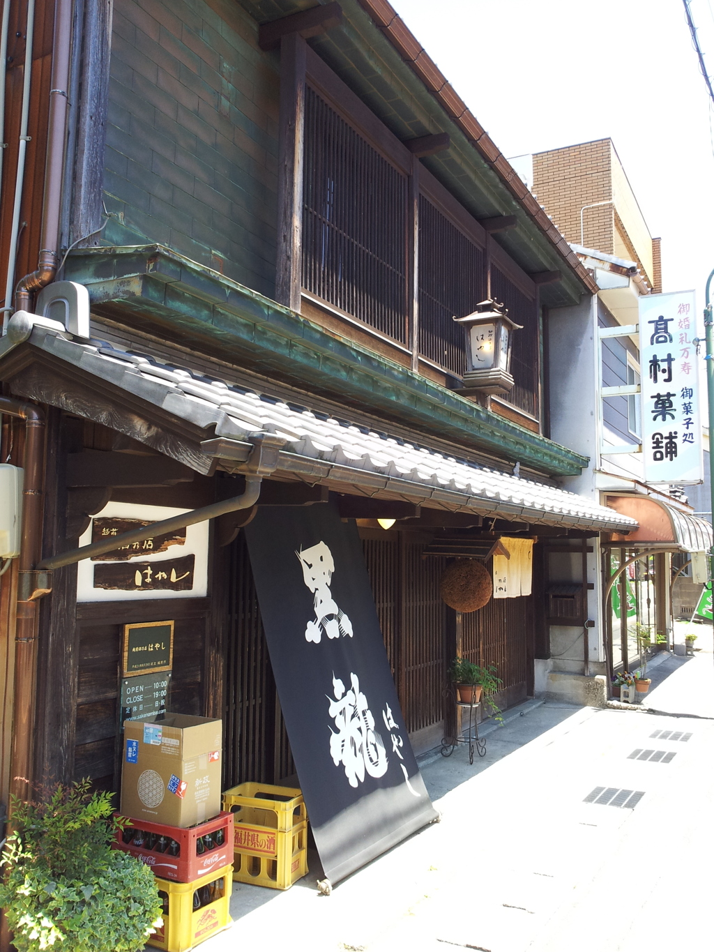 2017/05/18_古そうな店