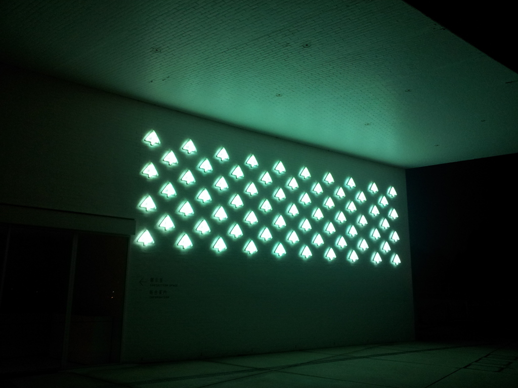 2016/11/12_夜の青森県立美術館