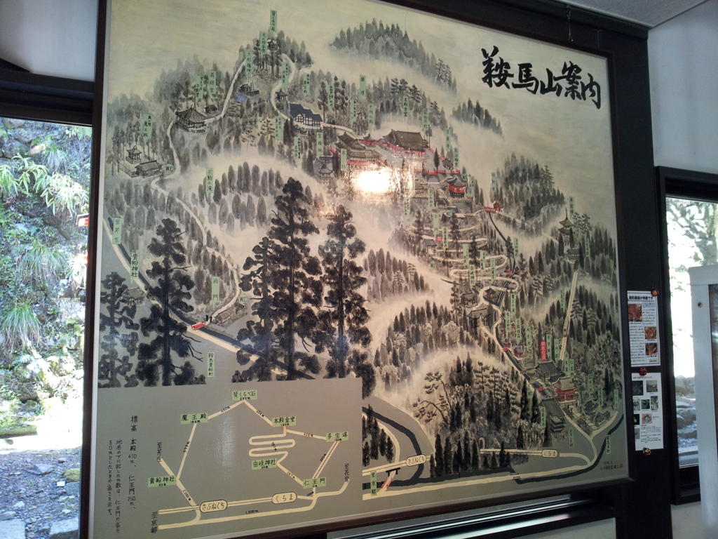 2019/04/13_鞍馬寺 普明殿の鞍馬山案内