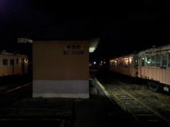 2016/11/13_夜の津軽五所川原駅 トイレ