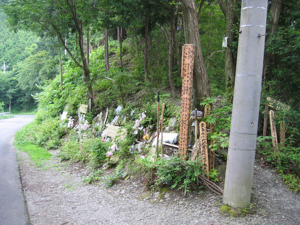 2012/07/15_荻根山登山口