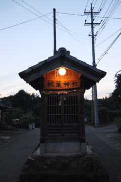 2015/09/22_夕暮れの秋葉神社