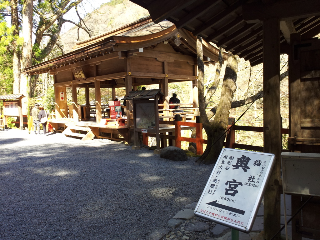 2019/04/13_貴船神社 本宮 龍船閣