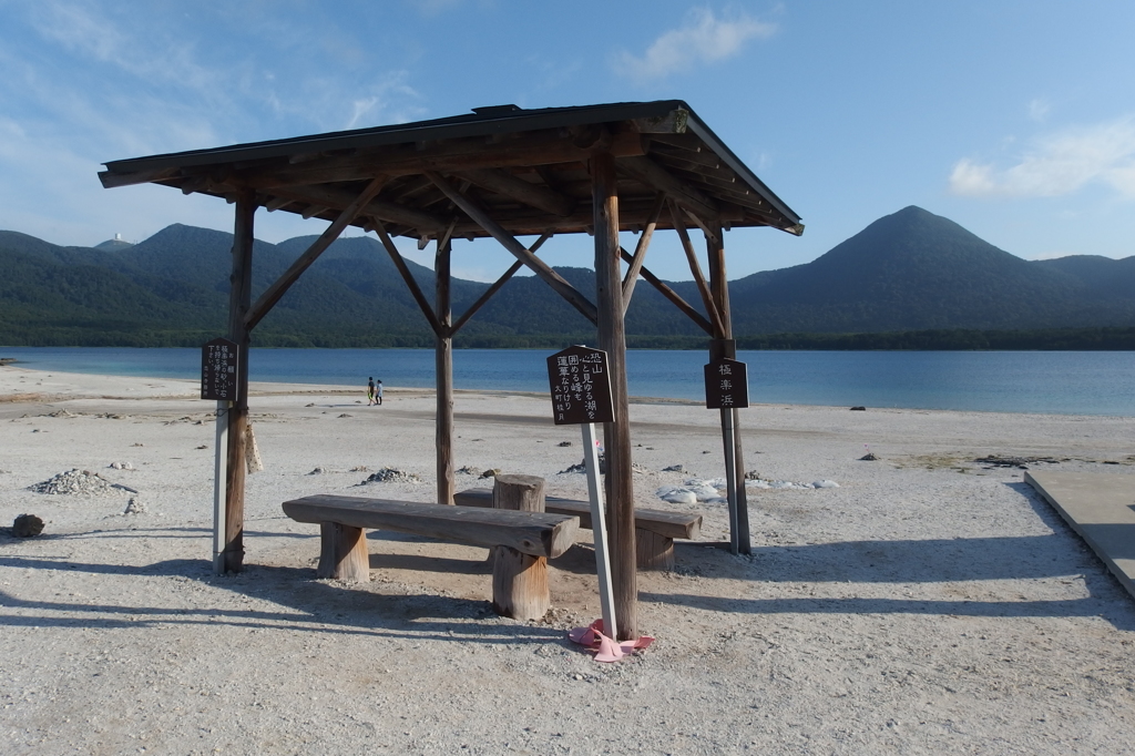 2015/08/08_極楽浜、宇曽利湖と大尽山