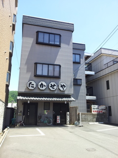 2017/05/18_定休日のたかせや