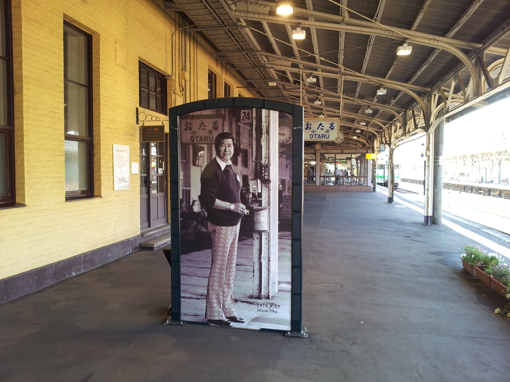 2016/08/14_小樽駅