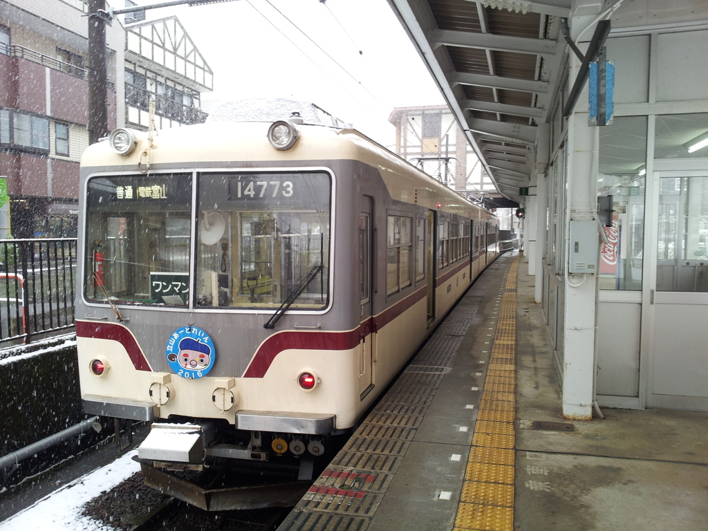 2016/12/10_富山地鉄の列車