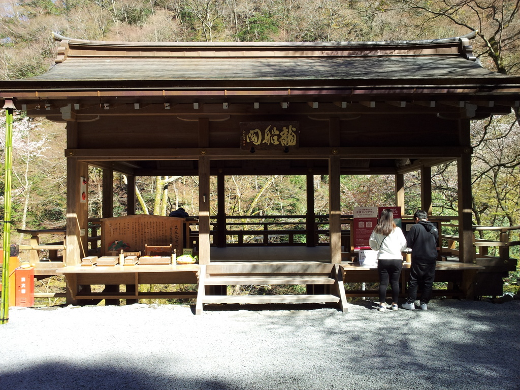 2019/04/13_貴船神社 本宮 龍船閣