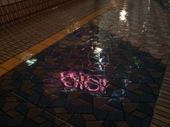 2015/09/17_夜、雨上がりの丸井