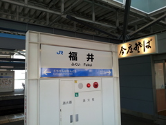 2017/05/18_福井駅