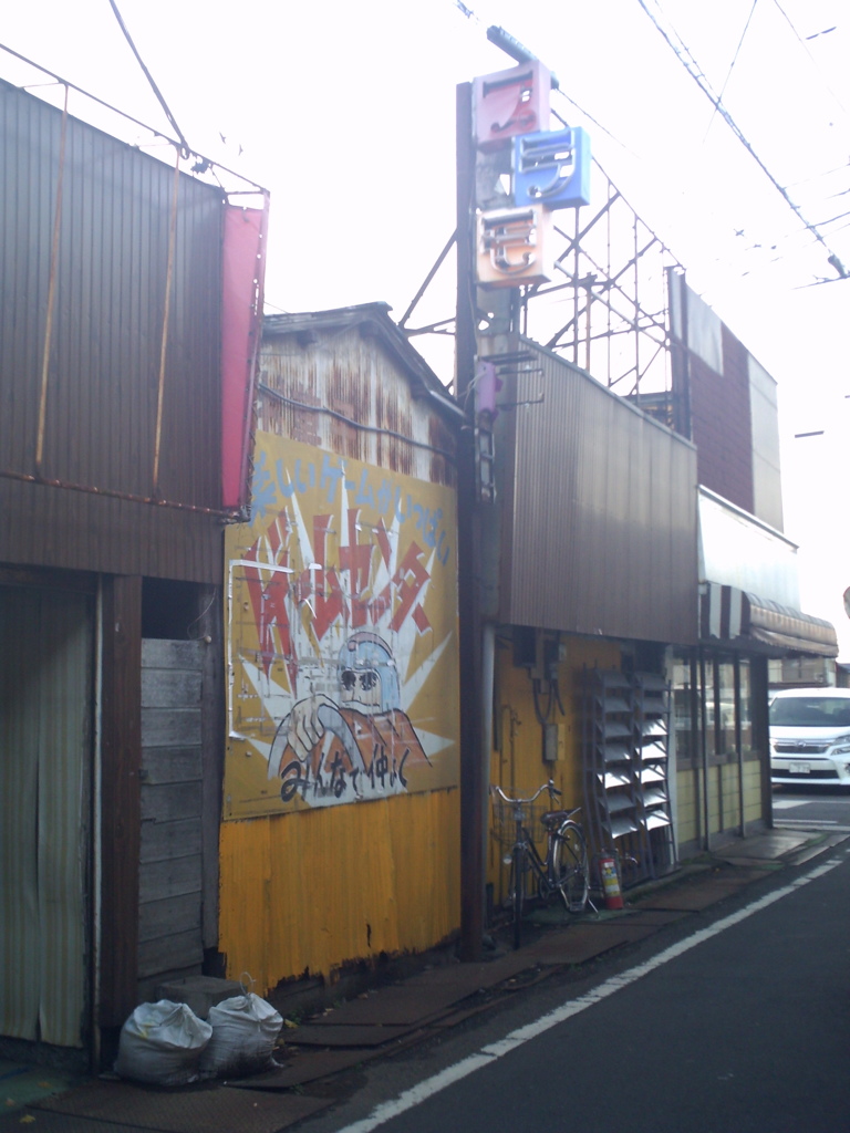 2015/12/12_ゲームセンター