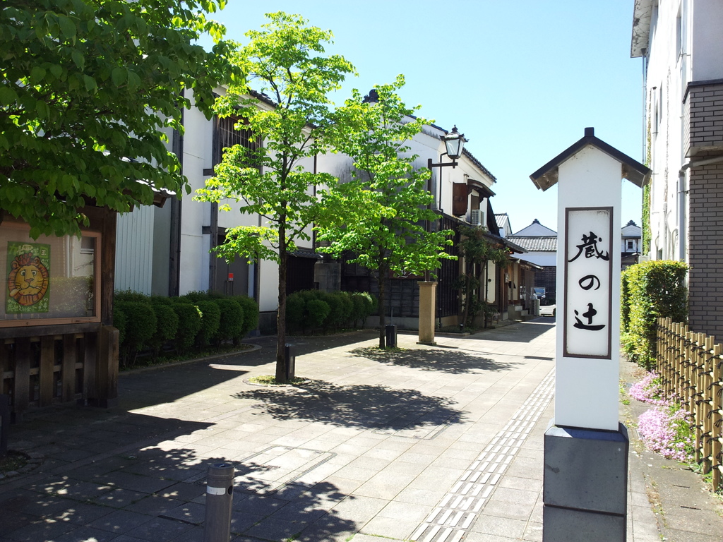 2017/05/18_蔵の辻