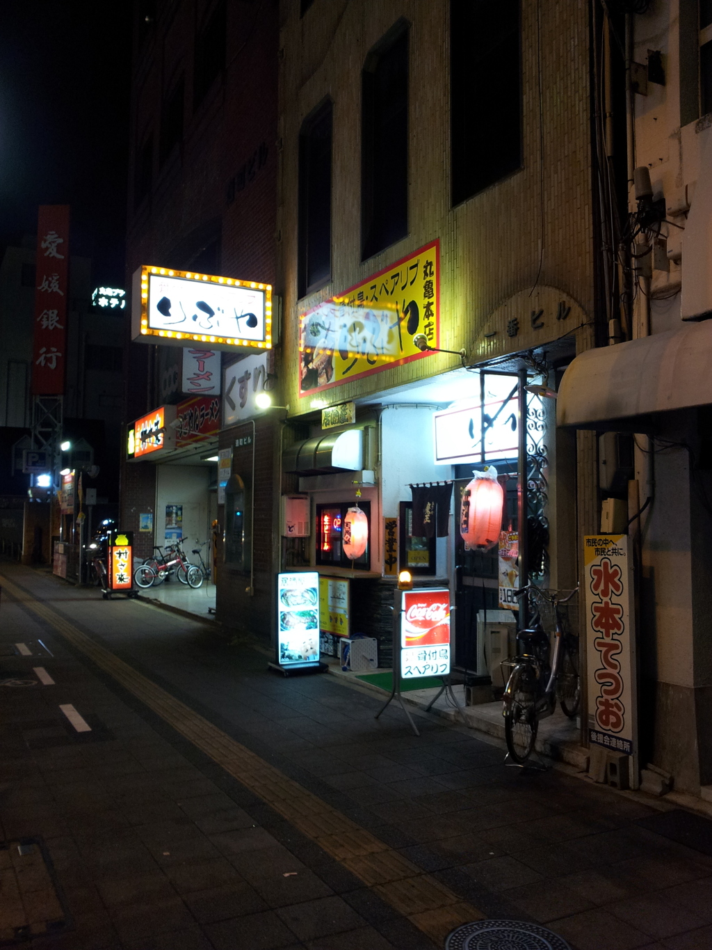 2017/10/26_夜の骨付鳥店 りぶや丸亀本店