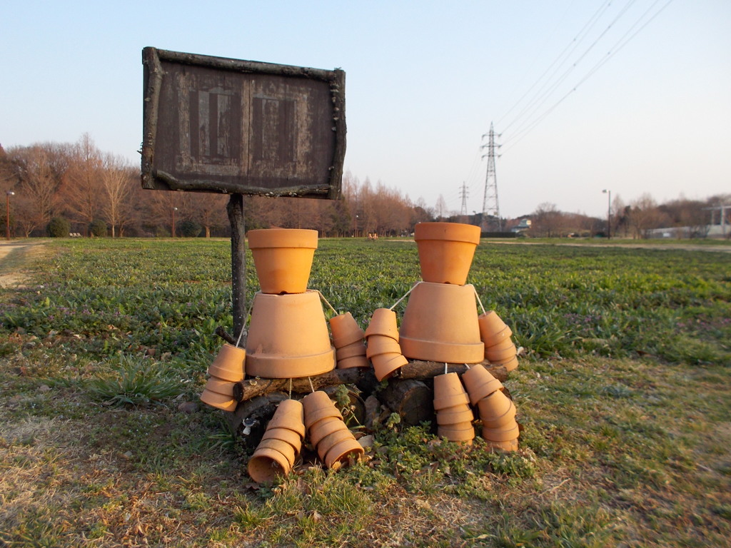 2016/02/27_花の丘農林公苑