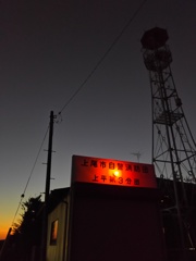 2016/11/05_夕暮れの消防小屋と火の見櫓（没カット）