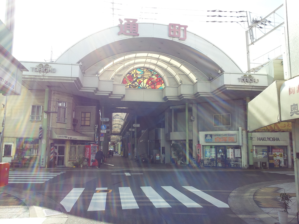 2017/10/26_丸亀駅前の商店街 通町