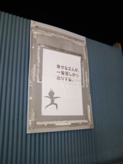 2017/11/03_幸せな2人が、一番苦しかったりする。