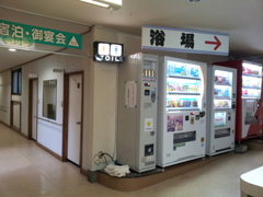 2018/09/13_矢立温泉
