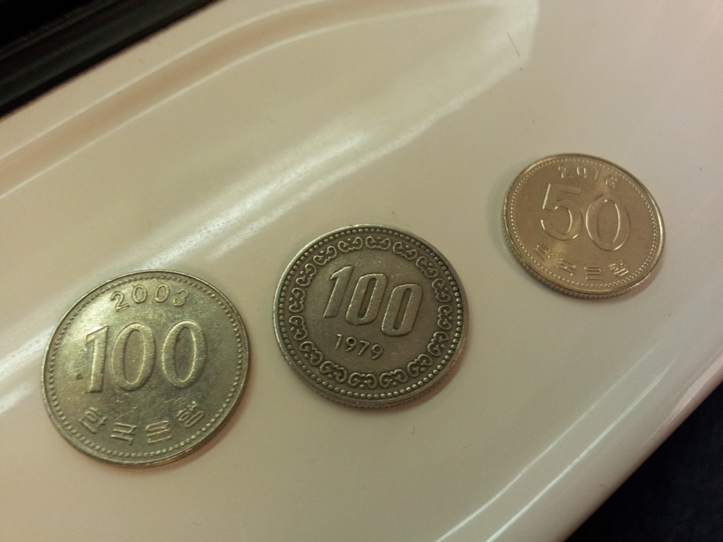 2017/06/19_韓国の硬貨