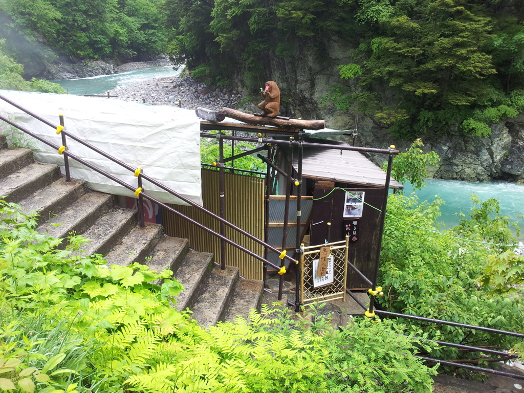 2018/05/31_欅平風景 猿飛山荘の露天風呂