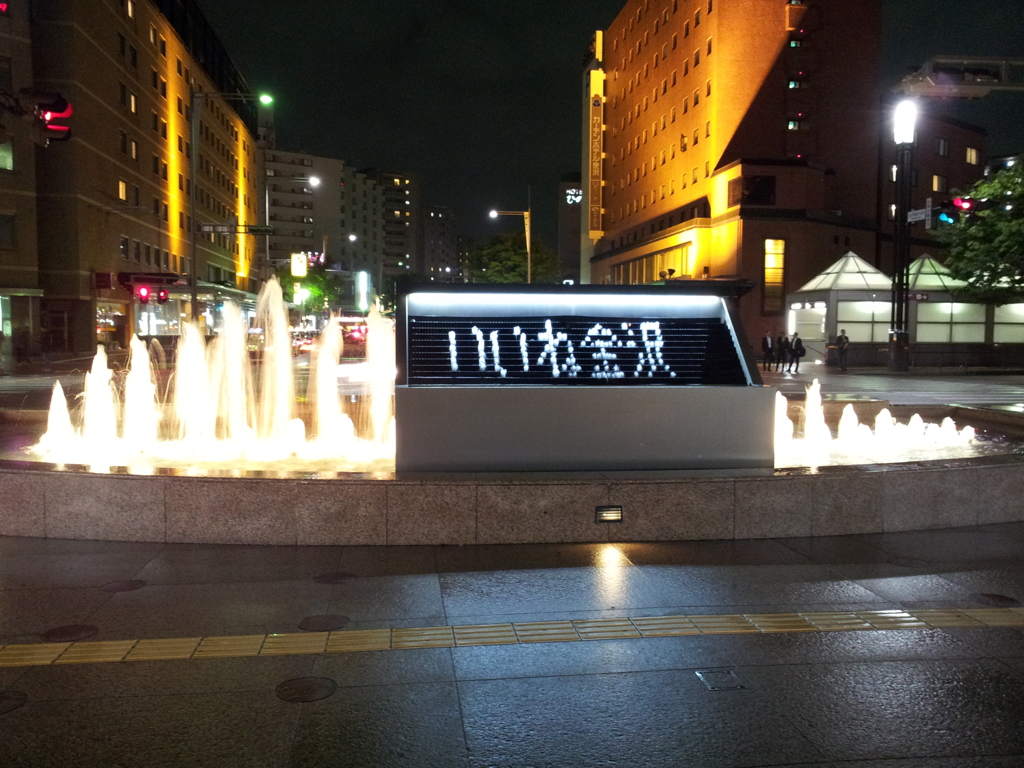 2016/05/11_夜の金沢駅前噴水