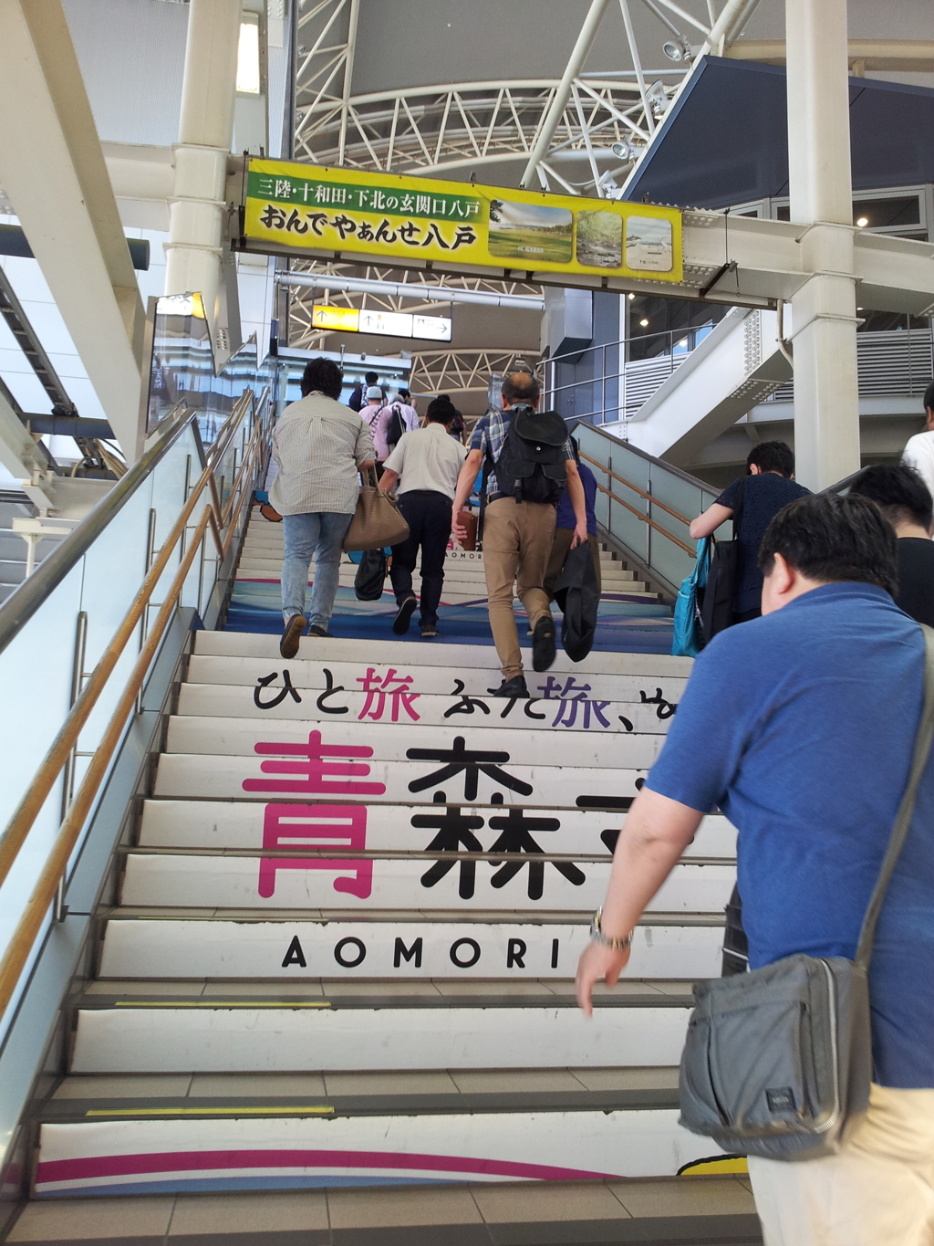 2018/07/15_八戸駅