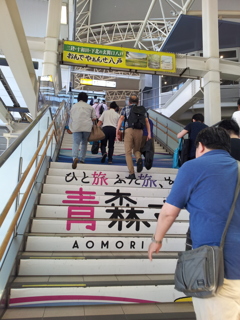 2018/07/15_八戸駅