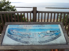 2018/09/13_十符ヶ浦海水浴場案内板